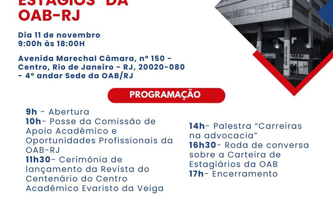 Feira Unificada de Estágios da OAB-RJ