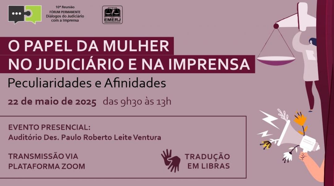 O Papel da Mulher no Judiciário e na Imprensa – Peculiaridades e Afinidades será tema de palestra na EMERJ